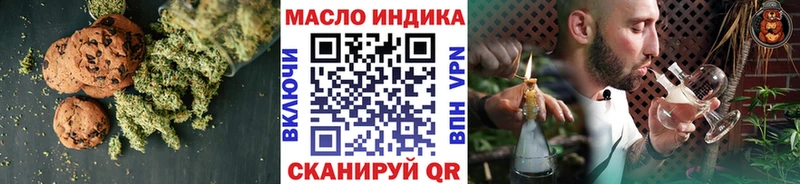 Canna-Cookies марихуана  даркнет состав  Назарово  цена  