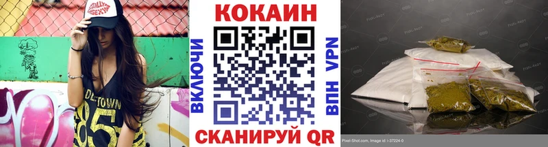 COCAIN Боливия  Назарово 