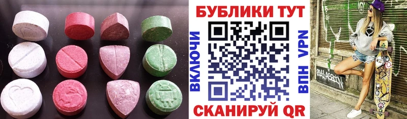 закладка  Назарово  ЭКСТАЗИ 280 MDMA 