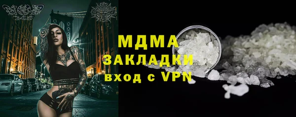 метадон Приозерск