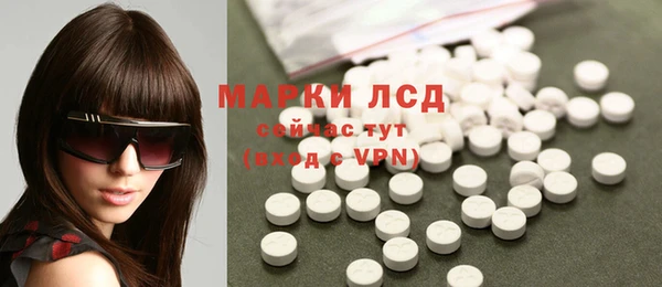 трава Протвино