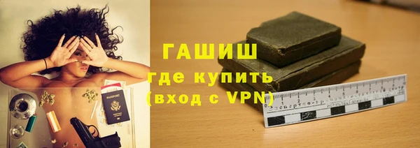каннабис Богородск
