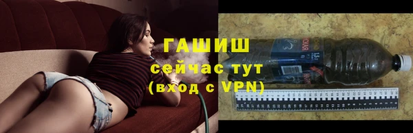 метамфетамин Богородицк