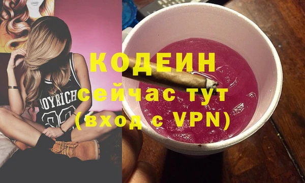 метадон Приозерск