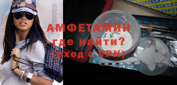 трава Протвино