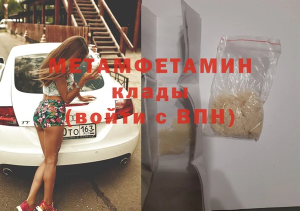 бошки Беломорск