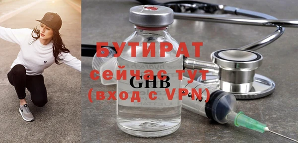 каннабис Богданович