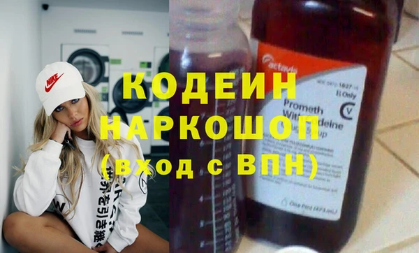 метадон Приозерск
