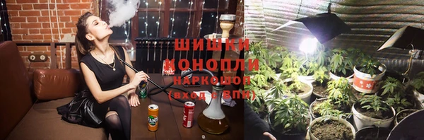 каннабис Богородск