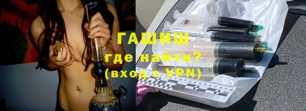 трава Протвино