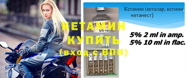 метамфетамин Богородицк