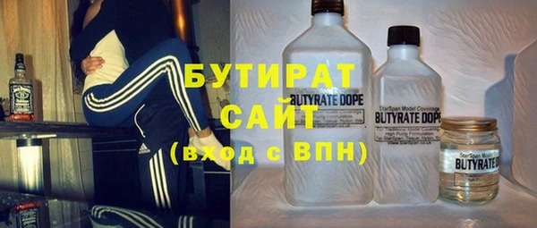 каннабис Богородск