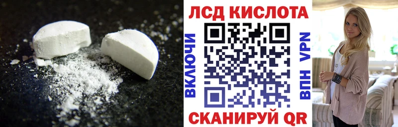 kraken ТОР  Назарово  LSD-25 экстази ecstasy  закладки 