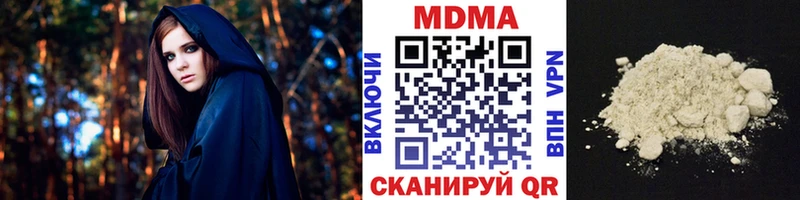 МДМА молли  наркотики  Назарово 
