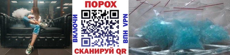 даркнет сайт  Назарово  blacksprut зеркало  МЕТАМФЕТАМИН мет 